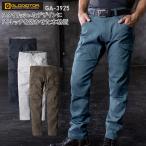 ショッピンググラディエーター 作業服 ストレッチ カーゴパンツ メンズ コーコス信岡 CO-COS GLADIATOR（グラディエーター） GA-3925 秋冬用