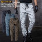 作業服 作業ズボン ジョガーカーゴパンツ メンズ コーコス信岡 CO-COS GLADIATOR GA-3926 ストレッチ 秋冬用 作業着