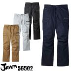 作業ズボン 作業着 作業服 自重堂 ノータックカーゴパンツ jawin 56502 春夏用 吸汗速乾 消臭防臭効果