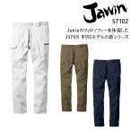 作業ズボン 作業着 作業服 春夏用   ストレッチ ノータックカーゴパンツ メンズ 自重堂 Jawin ジャウィン 57102