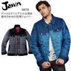 作業服 自重堂 防寒着 ドカジャン Jawin デニム 防寒ジャンパー 58170 秋冬用 メンズ S-4L