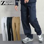 作業服 ズボン 作業ズボン カーゴパンツ ノータック 自重堂 Z-DRAGON 71202 綿100% 消臭 抗菌 秋冬用 メンズ W70-120