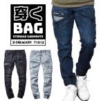 作業服 ズボン 作業ズボン デニム 