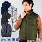 ショッピング空調服 ベスト 空調服 ベスト ウェア単品 自重堂 74070 Z-DRAGON  ジードラゴン 熱中症対策