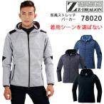 作業服 自重堂 防寒着 長袖パーカー Z-DRAGON 78020 防風 ストレッチ 秋冬用 メンズ レディース SS-5L
