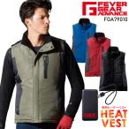 ショッピング電熱ベスト バッテリー 作業服 防寒着 自重堂 電熱ベスト バッテリー付 FGA79010 ヒートベスト ヒーターベスト 秋冬用 メンズ レディース SS-5L