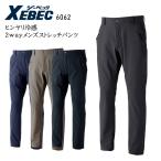 作業ズボン 作業着 作業服 春夏用 メンズストレッチパンツ メンズ ジーベック XEBEC 6062