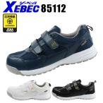 ショッピング安全靴 安全靴 作業用品 スニーカー ジーベック XEBEC メンズ レディース 女性サイズ対応 ローカットマジック 通気 静電 85112　22.5cm-30.0cm