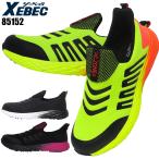 安全靴 防水 ジーベック XEBEC 85152 ローカット スリップオン 耐滑 防水 22.0-30.0cm