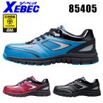 ショッピング安全靴 安全靴 スニーカー ジーベック XEBEC メンズ レディース 女性サイズ対応 ローカット紐 耐油 85405 23.0cm-29.0cm