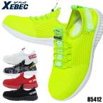 ショッピング安全靴 ジーベック XEBEC 安全靴 安全スニーカー 85412