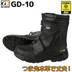 安全靴 GD JAPAN ジーデージャパン メンズ レディース 女性サイズ対応 半長靴マジック 編み上げ 本革 GD-10 23.0cm-30.0cm