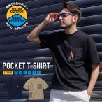 作業服・作業用品 半袖Tシャツ メンズ 桑和 SOWA G.GROUND 1305-53 在庫処分