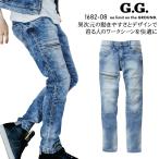 作業用ボトムス