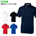 作業用ポロシャツ、Tシャツ