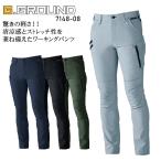 作業用ボトムス