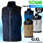 空調作業服 ベスト サイドファン ウェア単品 桑和 7369-06 SOWA 熱中症対策 S-8L【2025春夏新作】
