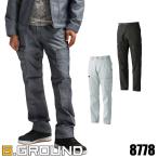 秋冬用  ノータック カーゴパンツ桑和 SOWA 8778