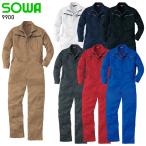ショッピングつなぎ 作業服 長袖つなぎ服 桑和 SOWA 9900