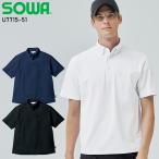 【2025春夏新作】 Uniform