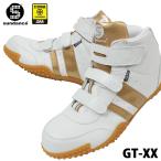 ショッピング安全靴 サンダンス安全靴 スニーカー GT-XX