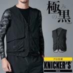 2025春夏新作 作業服 春夏用 KNICKER’S ニッカーズハイブリッドベスト 男女兼用 5038 TS DESIGN 作業着 S-6L