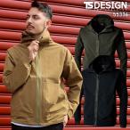 秋冬用 作業服 作業着 長袖ブルゾン メンズ 藤和 TS-DESIGN 55336