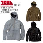 作業服・作業用品 アノラックパーカー メンズ 寅壱 TORAICHI 2011-519