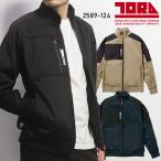 寅壱 作業服 寅壱 防寒着 防寒ブルゾン 2589-124 ライトボマージャケット 防風 保温 軽撥水 秋冬用