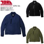 作業服 寅壱 防寒着 ドカジャン ムービングジャケット 3370-124 秋冬用 TORAICHI
