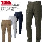 春夏・秋冬兼用 オールシーズン素材  作業服・作業用品 カーゴパンツ メンズ 寅壱 TORAICHI 3620-219