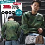 ショッピング安全靴 寅壱 作業服 作業着 ワークトレーナー 5314-627 限定秋冬用 メンズ M-2XL【2025秋冬新作】