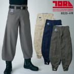 寅壱 TORA (細身)超超ロング八分 作業服 通年用 メンズ 8020-418  作業着 73-120 【2025春夏新作】