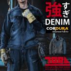 ショッピングビスタ 寅壱 作業服 作業着 デニム ジャケット 8992-124 秋冬用 メンズ S-5L【2025秋冬新作】