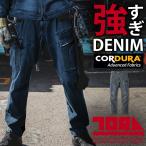 寅壱 作業ズボン 作業服 作業着 デニム カーゴパンツ 8992-219 秋冬用 メンズ S-5L【2025秋冬新作】