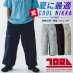 寅壱 作業ズボン シャーリングニッカパンツ 9561-406 作業服 作業着 春夏用 メンズ TORA S-5L【2026春夏新作】