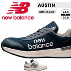 new balance 安全靴・安全スニーカー 紐 ローカット 