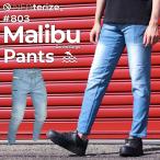 作業ズボン 作業着 作業服 春夏用  デニム ストレッチ カーゴパンツ メンズ ネオテライズ NEOterize 803