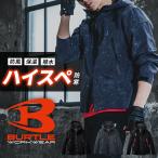 バートル 防寒着 3190 BURTLE 作業服 作業着 防風フーディジャケット 男女兼用 M-XXL【2025秋冬新作】