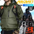 バートル 空調作業服 長袖 AC2061 サイドファン ウェア単品 熱中症対策 S-3XL【2025春夏新作】