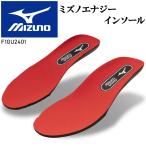 インソール ミズノ MIZUNO 中敷  F1GU2401 ミズノエナジーインソール 高反発 メンズ レディース S-XL