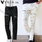 ショッピング村上 作業ズボン 作業着 作業服  春夏用 カーゴパンツ メンズ VILEA 村上被服 1704