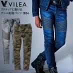秋冬用 作業服・作業用品 デニム 蛇腹 パンツ メンズ 村上被服 VILEA 1804