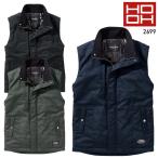 鳳皇 HOOH 防寒ベスト 防寒着 メンズ 2699 村上被服 作業服 作業着 M-8L 2024秋冬新作