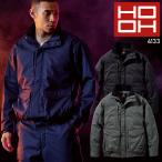 ショッピング村上 HONO 難燃軽防寒ブルゾン 防寒着 メンズ 4133 村上被服 作業服 作業着 M-8L【2025秋冬新作】