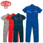 春夏用 作業用 半袖つなぎ服 メンズ 山田辰オートバイAuto-Bi 8301