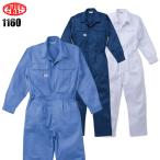 作業服 長袖つなぎ服 山田辰オートバイAuto-Bi1160