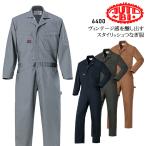 春夏・秋冬兼用(オールシーズン素材) 作業服・作業用品 長袖つなぎ服 メンズ 山田辰オートバイ Auto-Bi 6400