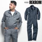 ショッピングつなぎ 作業服・作業用品 長袖つなぎ服 メンズ REKROM(レクロム)  R302