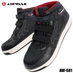 エアウォーク 安全靴・安全スニーカー マジック ハイカット カモフラ・迷彩 軽い 男性 AW-681 ユニワールド 迷彩デニム 面ファスナー 安全スニーカー 25-28cm